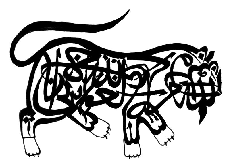 Kaligrafi Bentuk Hewan