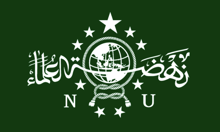 Kumpulan Logo LP Maarif Terbagus dan Terlengkap 10 Logo LP Maarif