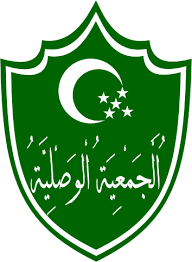 logo alwashliyah