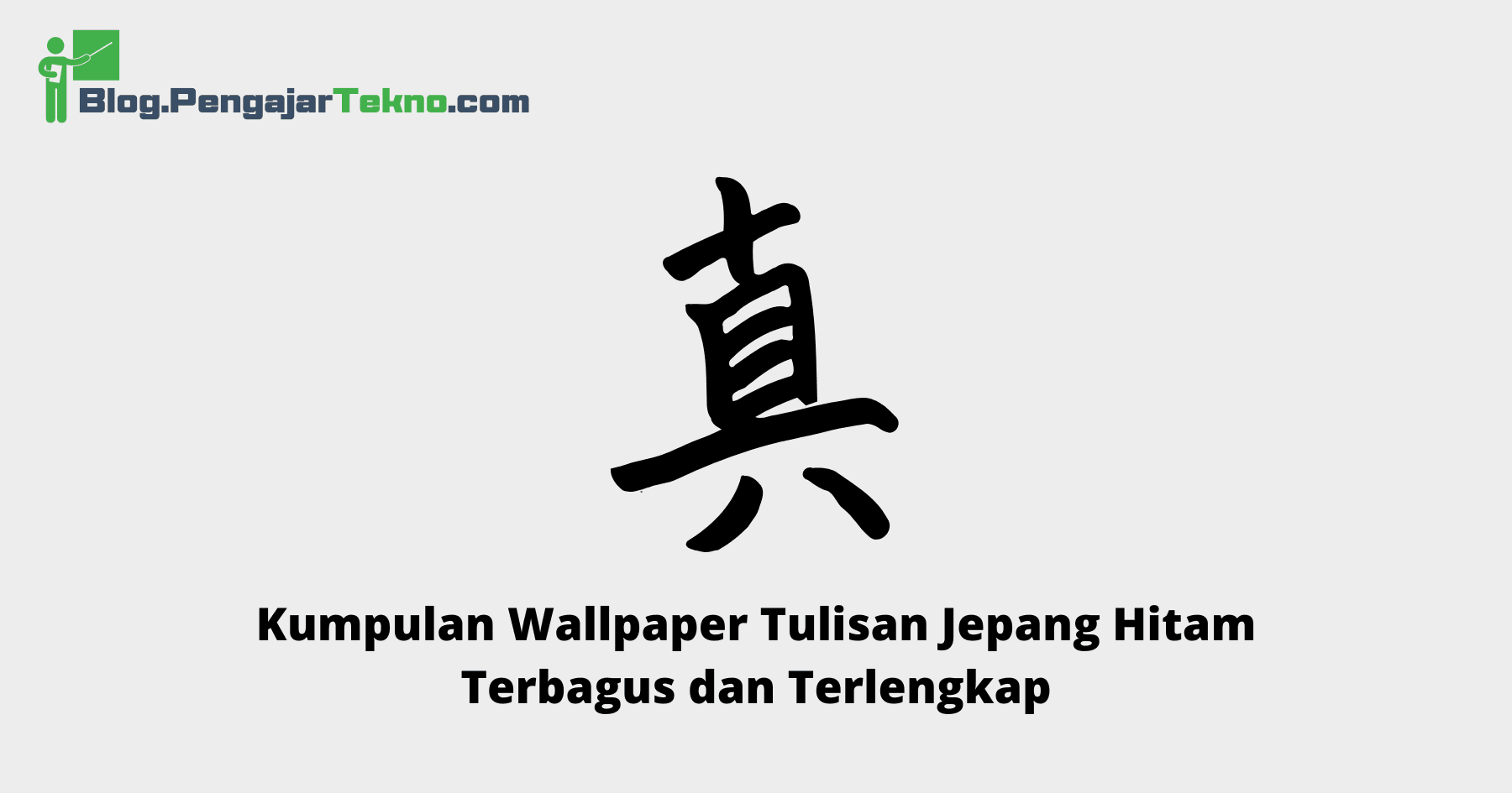 Wallpaper Tulisan Jepang Hitam
