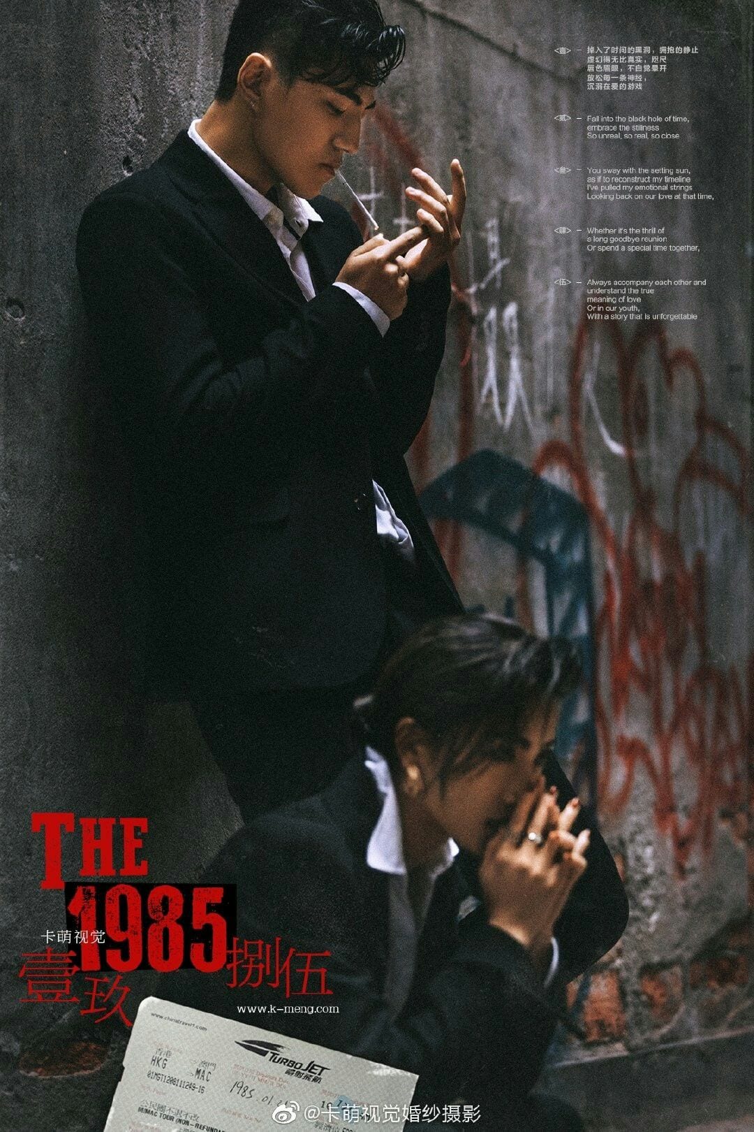 Kumpulan Foto Prewedding Ala Mafia Keren Terbagus dan Terlengkap 5 Foto Prewedding Ala Mafia