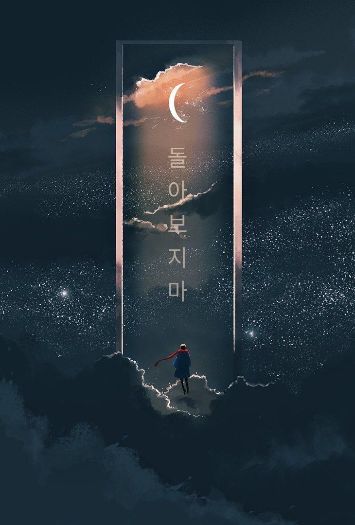 Kumpulan Wallpaper Korean Style Terbagus dan Terlengkap 22 Wallpaper Korean Style