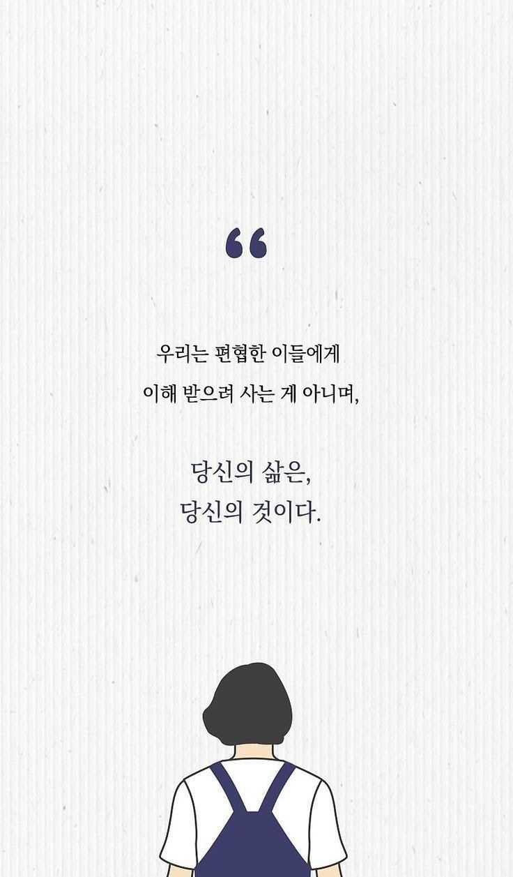 Kumpulan Wallpaper Korean Style Terbagus dan Terlengkap 4 Wallpaper Korean Style