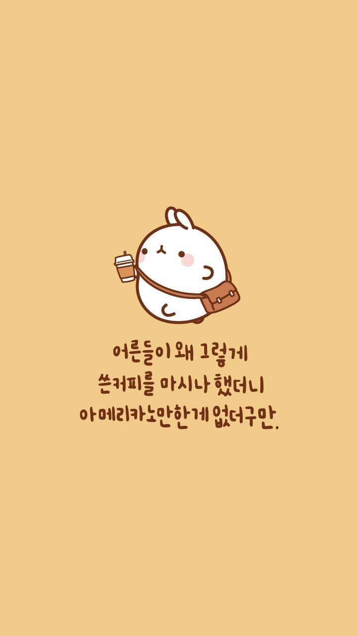 Kumpulan Wallpaper Korean Style Terbagus dan Terlengkap 2 Wallpaper Korean Style