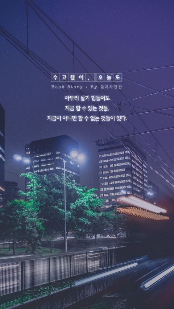 Kumpulan Wallpaper Korean Style Terbagus dan Terlengkap 26 Wallpaper Korean Style