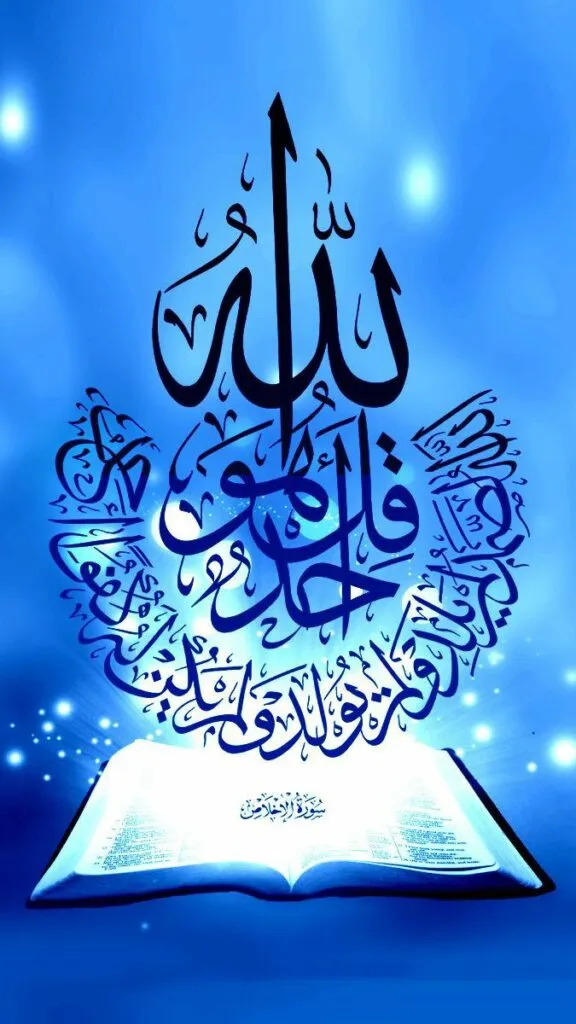 gambar profil wa islami