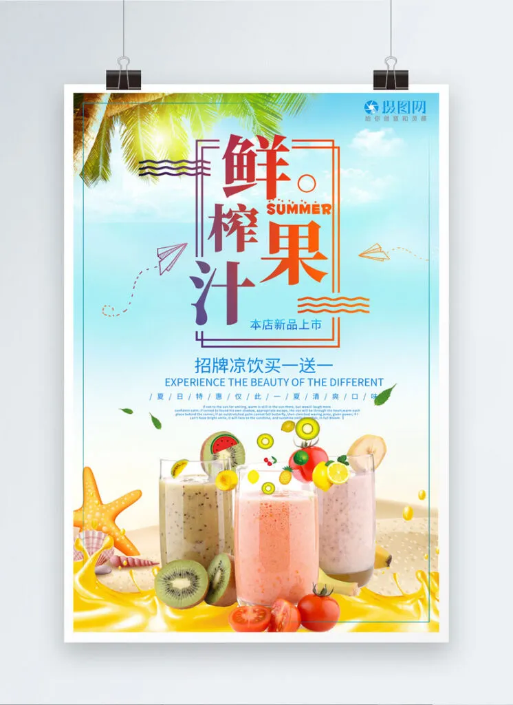 Gambar Iklan Produk Minuman Yang Mudah Digambar 5 Gambar Iklan Produk Minuman Yang Mudah Digambar