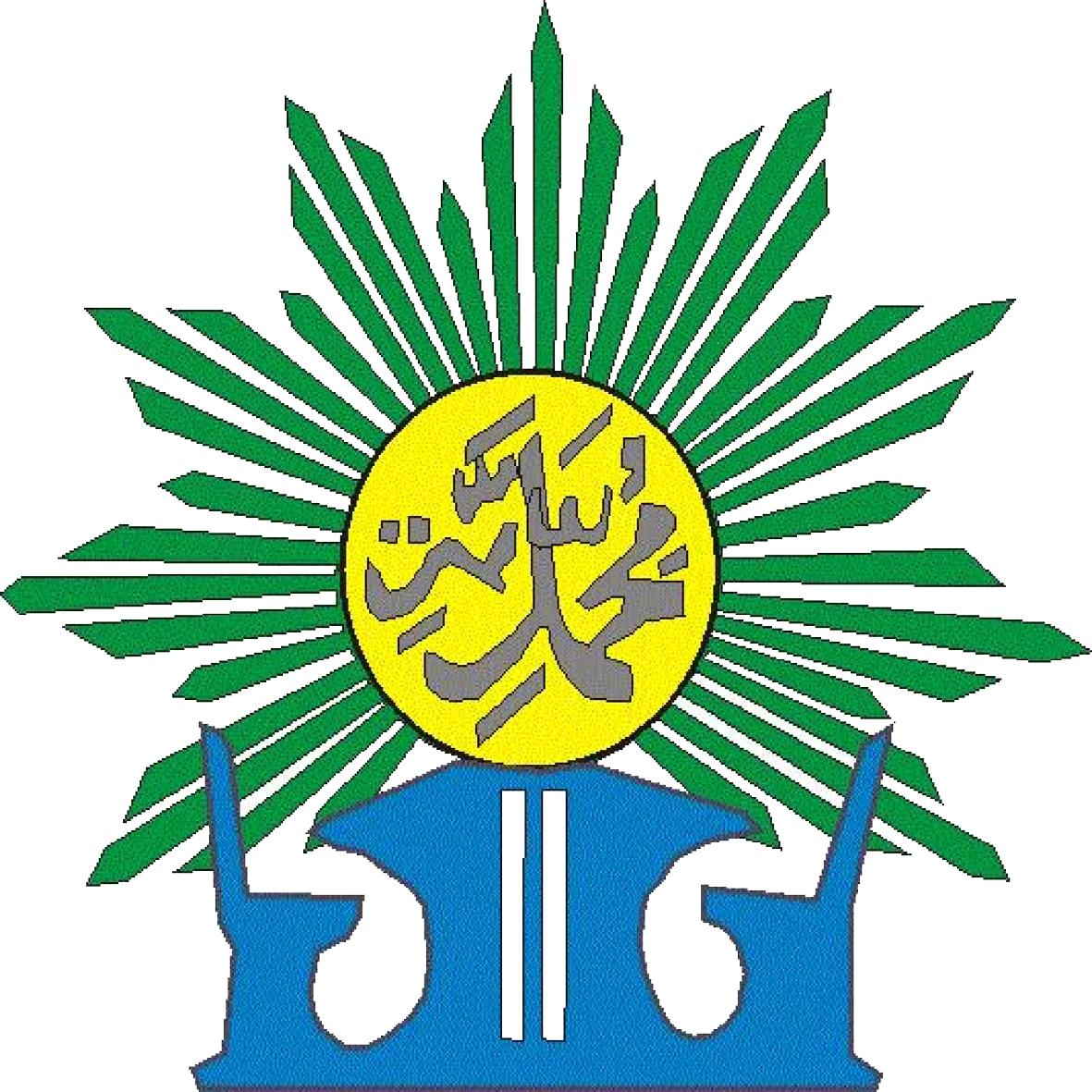 Kumpulan Logo Dikdasmen Muhammadiyah Terbaik dan Terlengkap 12 logo dikdasmen muhammadiyah