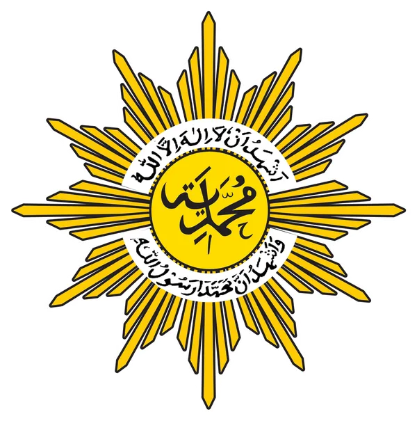 Kumpulan Logo Dikdasmen Muhammadiyah Terbaik dan Terlengkap 14 logo dikdasmen muhammadiyah