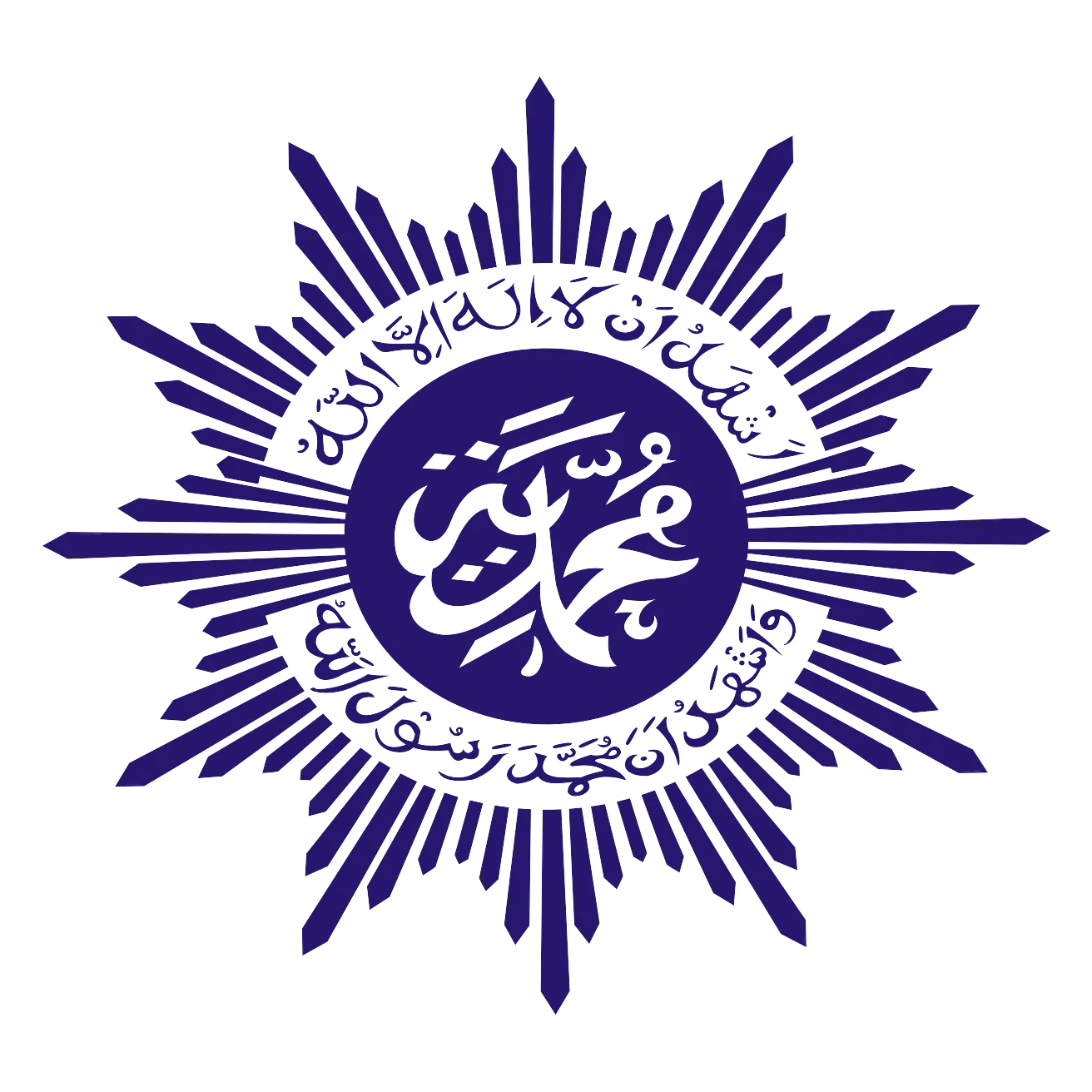 Kumpulan Logo Dikdasmen Muhammadiyah Terbaik dan Terlengkap 6 logo dikdasmen muhammadiyah