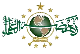 Kumpulan Logo Muslimat NU PNG Terbagus dan Terbaik 6 logo muslimat nu png