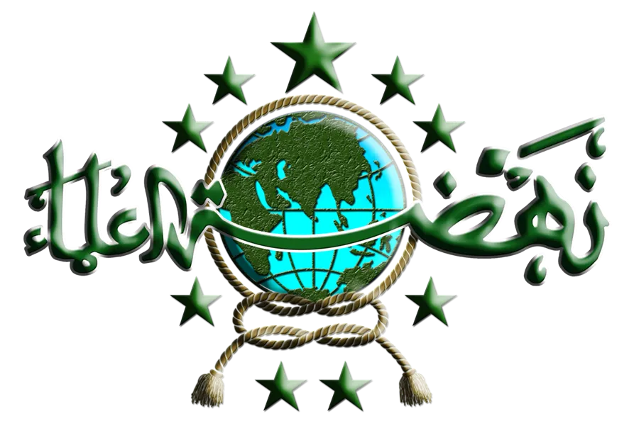 Kumpulan Logo Muslimat NU PNG Terbagus dan Terbaik 5 logo muslimat nu png