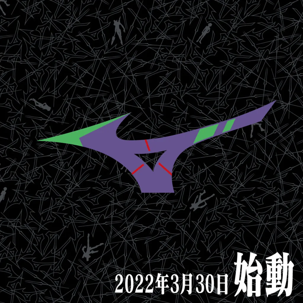 mizuno logo