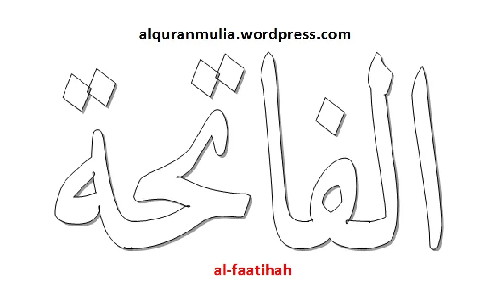 Kumpulan Kaligrafi Sederhana Anak SD Terbagus Lengkap 2 Kaligrafi Sederhana Anak SD Pertama