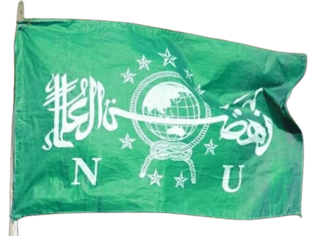 Kumpulan Bendera NU PNG Terbagus dan Terlengkap 9 Bendera NU PNG