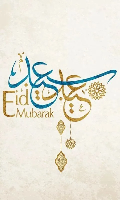 Kumpulan Wallpaper Idul Fitri Terbagus dan Terlengkap 31 Wallpaper Idul Fitri