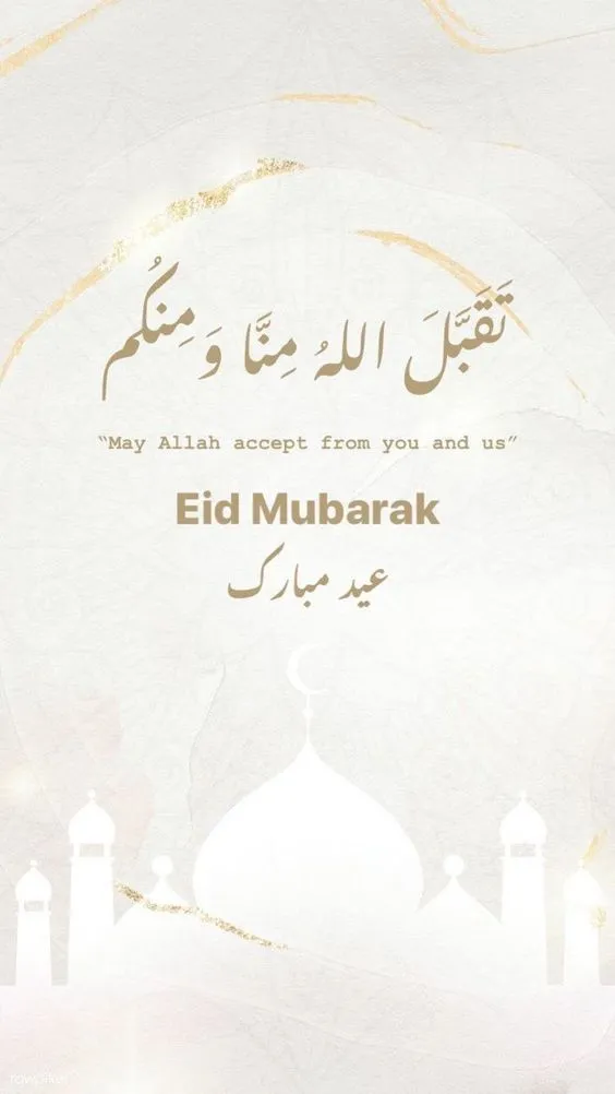 Kumpulan Wallpaper Idul Fitri Terbagus dan Terlengkap 28 Wallpaper Idul Fitri