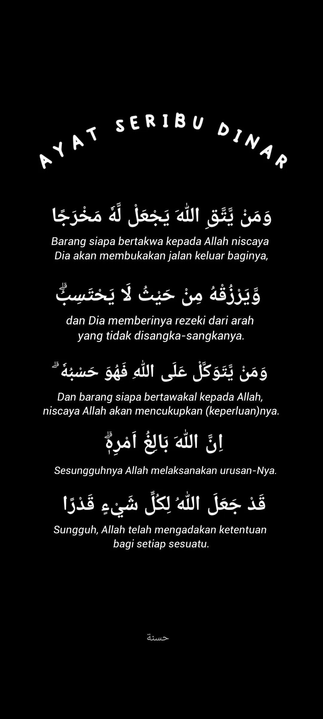 Kumpulan Wallpaper Islami Terbagus dan Terlengkap 6 Wallpaper Islami